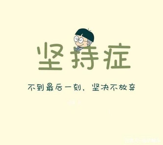 分享2019年湖北消防工程师报名备考心得