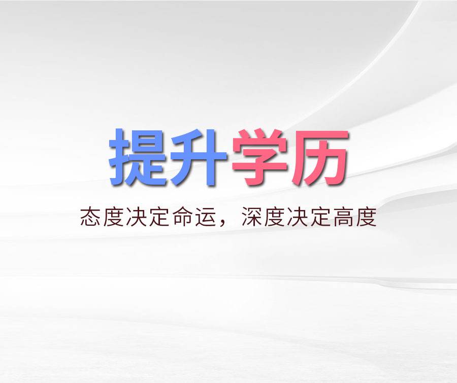 在湖北初中毕业可以直接修大专文凭么？