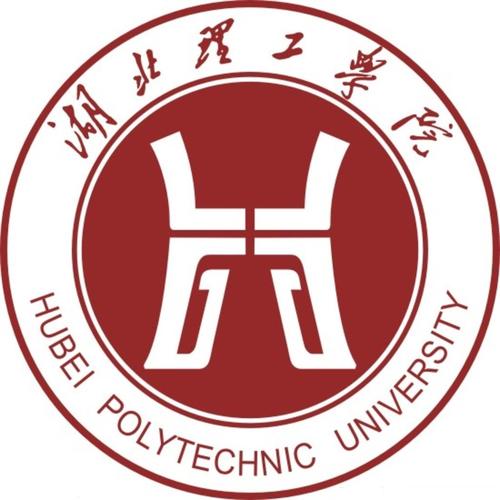 湖北理工学院2020年成教招生简章_湖北理工继续教育学院