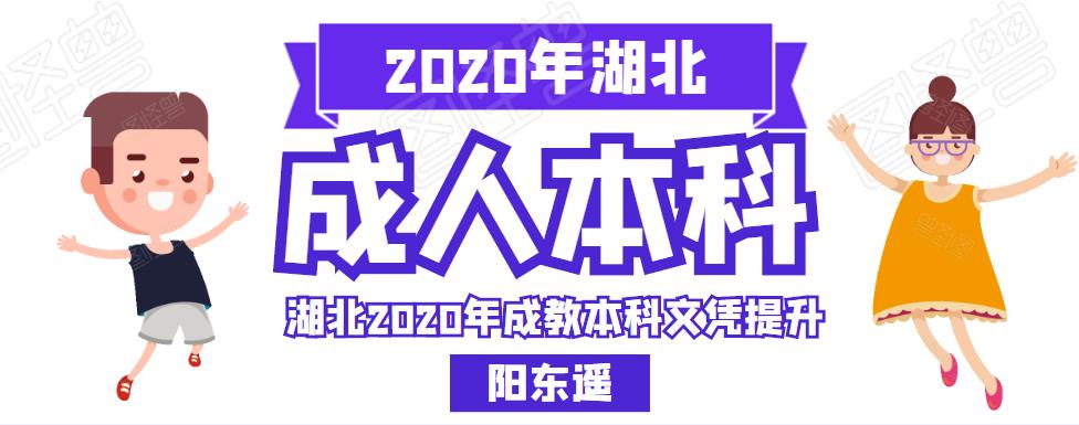 成教本科.jpg