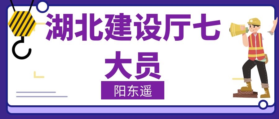 2020年湖北武汉八大员报名考试拿证一个月可以搞定 