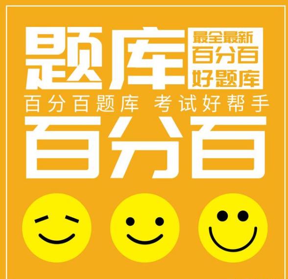 2020年湖北安全员ABC三类人员报考说明，你知道吗？