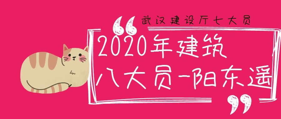 2020年武汉建筑八大员建设厅七大员报考指南-湖北省建设厅