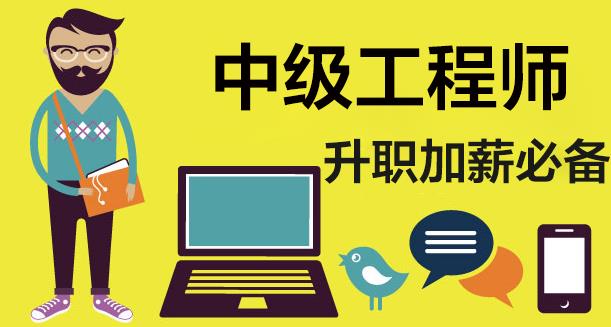 代理申报的职称靠谱吗？怎么样防止上当受骗呢 ?