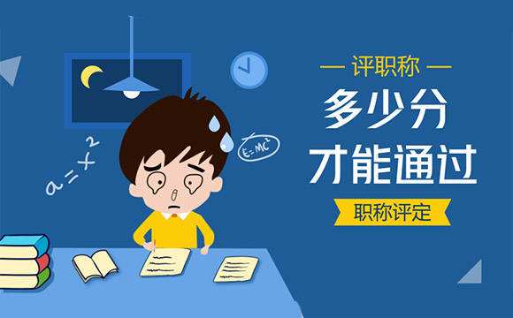 2021年湖北湖南中级职称评定有啥不一样如何选择