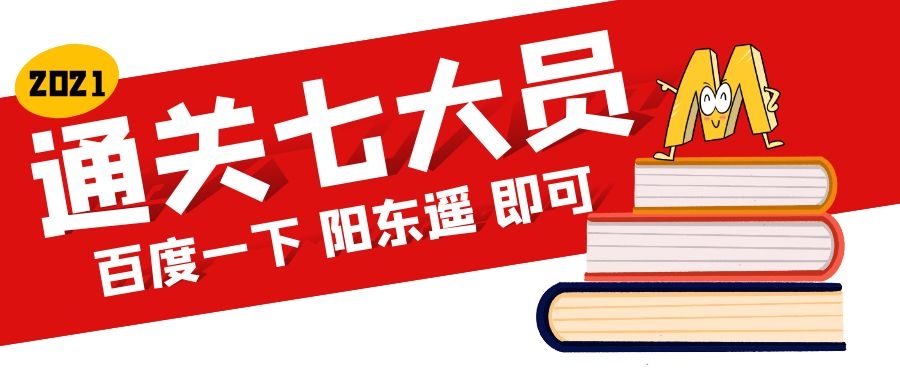 2021年湖北建筑七大员施工员资料员怎么报考通过率有多少？