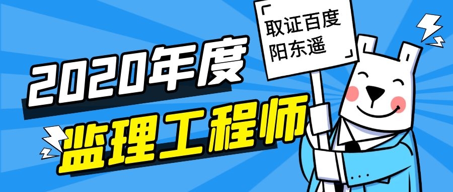 2021年湖北注册监理工程师资格证书领取时间流程分别是什么？