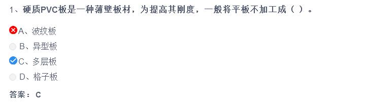 2021年湖北住建厅资料员考试题目类型分别是什么？秋禾火