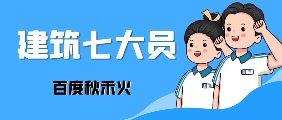 2022湖北建设厅七大员证怎么参加继续教育怎么延期？