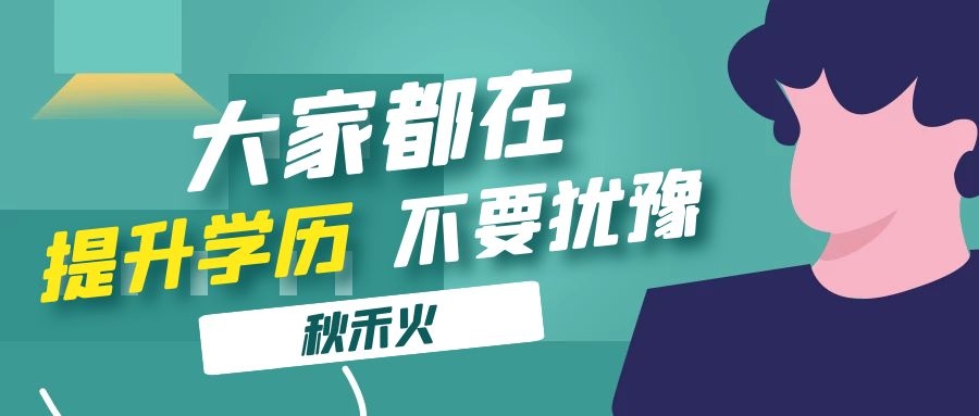 中央广播电视中等专业学校的中专毕业证文凭能不能报考二建？