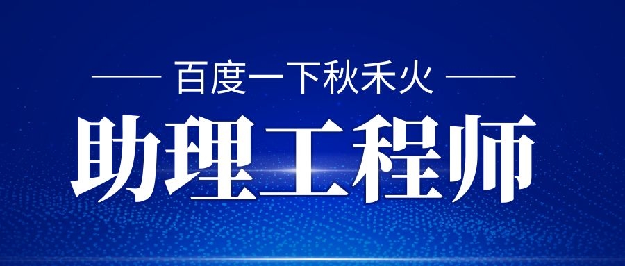 2022江西助理工程师初级职称报名入口官网