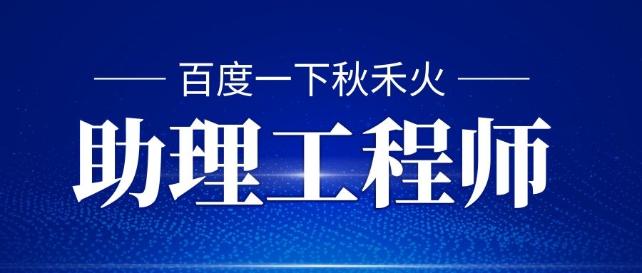 2022江西助理工程师职称申报报名入口