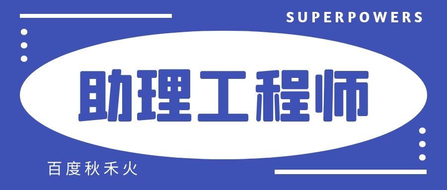 2022年湖北建筑类初级职称怎么查询助理工程师 秋禾火